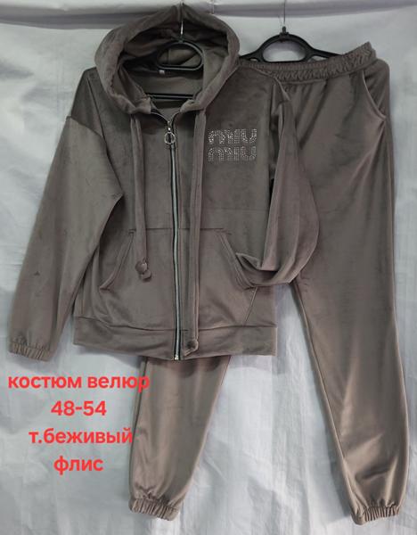 Костюм спорт Hoan (48-54) HN889 d.beige (зима)