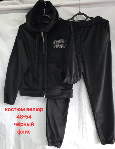 Костюм спорт Hoan (48-54) HN891 black (зима)