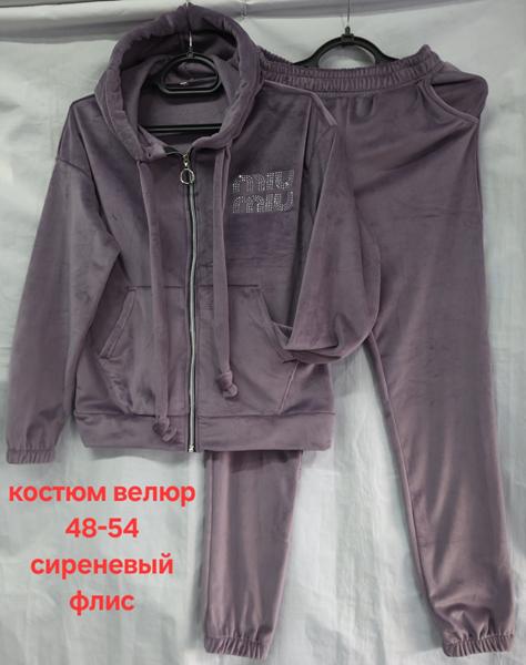 Костюм спорт Hoan (48-54) HN892 lilac (зима)
