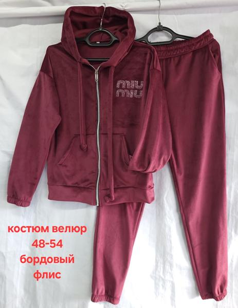 Костюм спорт Hoan (48-54) HN894 wine (зима)
