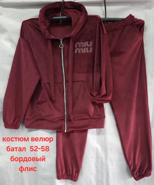 Костюм спорт Hoan (52-58) HN899 wine (зима)