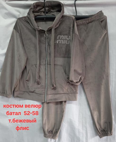 Костюм спорт Hoan (52-58) HN901 d.beige (зима)