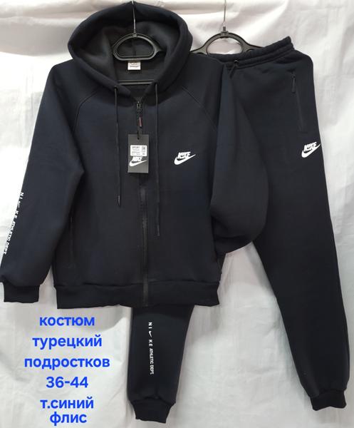 Костюм спорт Hoan (36-44) HN906 navy (зима)