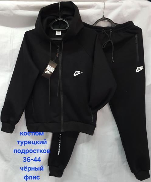 Костюм спорт Hoan (36-44) HN907 black (зима)