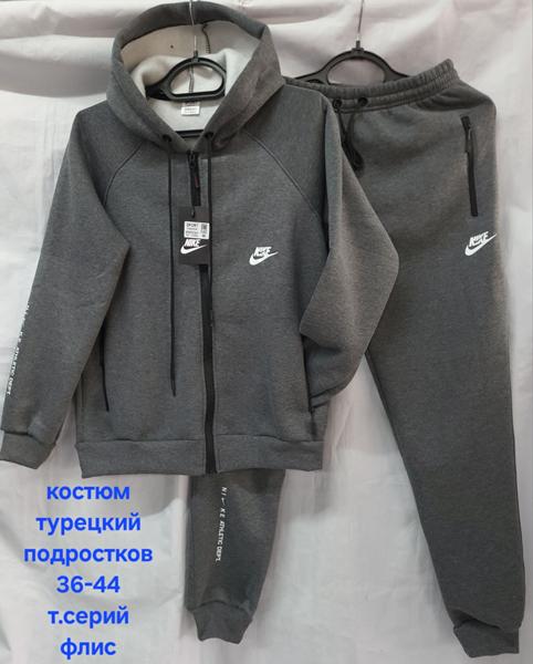 Костюм спорт Hoan (36-44) HN908 grey (зима)