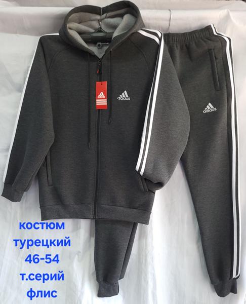Костюм спорт Hoan (46-54) HN909 grey (зима)