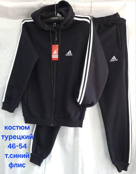 Костюм спорт Hoan (46-54) HN910 navy (зима)