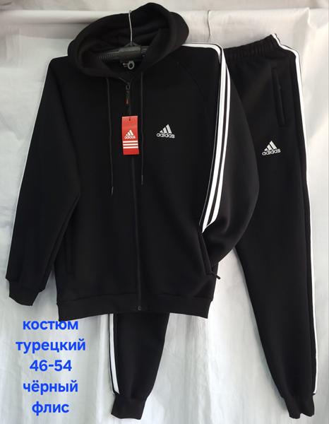 Костюм спорт Hoan (46-54) HN911 black (зима)