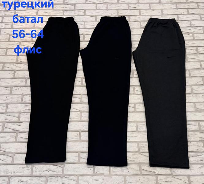 Штаны спорт Hoan (56-64) HN918 black (зима)
