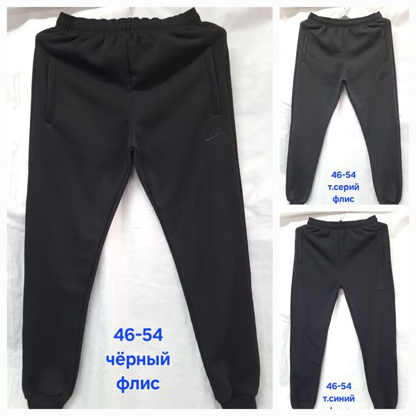 Штаны спорт Hoan (46-54) HN926 black (зима)