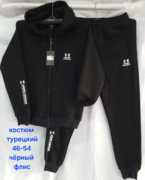 Костюм спорт Hoan (46-54) HN929 black (зима)