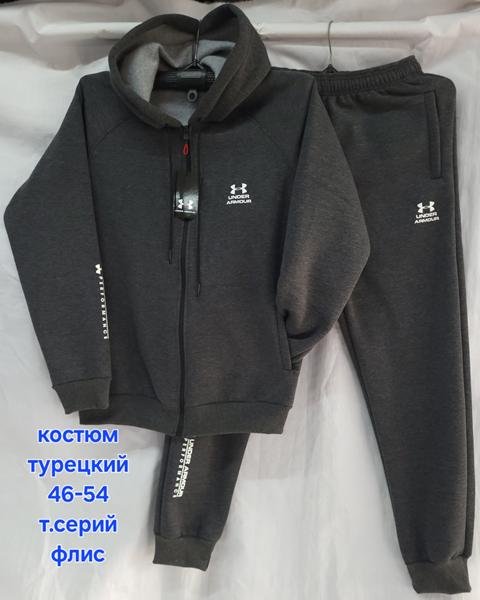 Костюм спорт Hoan (46-54) HN930 grey (зима)
