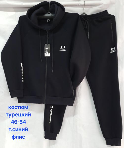 Костюм спорт Hoan (46-54) HN931 navy (зима)
