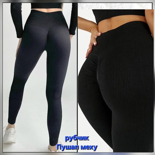 Лосины Hoan (L-XL) HN932 black (зима)