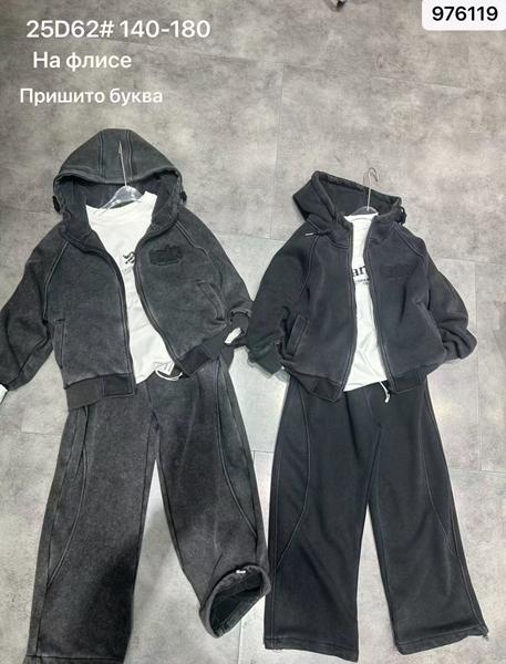 Костюм спорт Major (140-180) 25D62 black (зима)