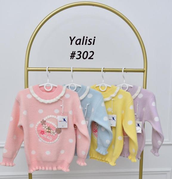 Свитер Yalisi (110-150) 302 yellow (зима)