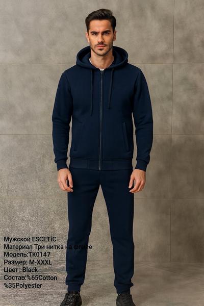 Костюм спорт AZT (M-3XL) AZ291-0148 navy (зима)
