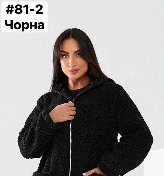 Кофта Global (42-52) 81-2 black (зима)