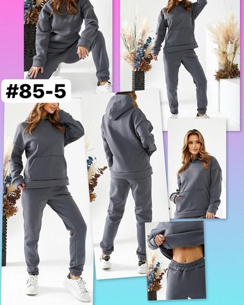 Костюм спорт Global (46-52) 85-5 grey (зима)