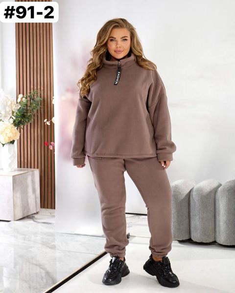 Костюм спорт Global (54-60) 91-2 beige (зима)