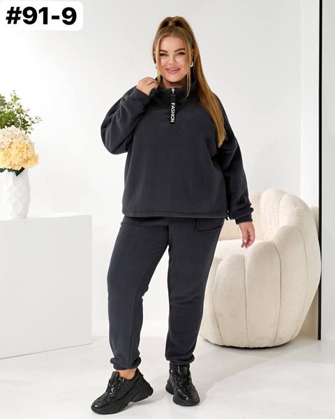 Костюм спорт Global (54-60) 91-9 d.grey (зима)