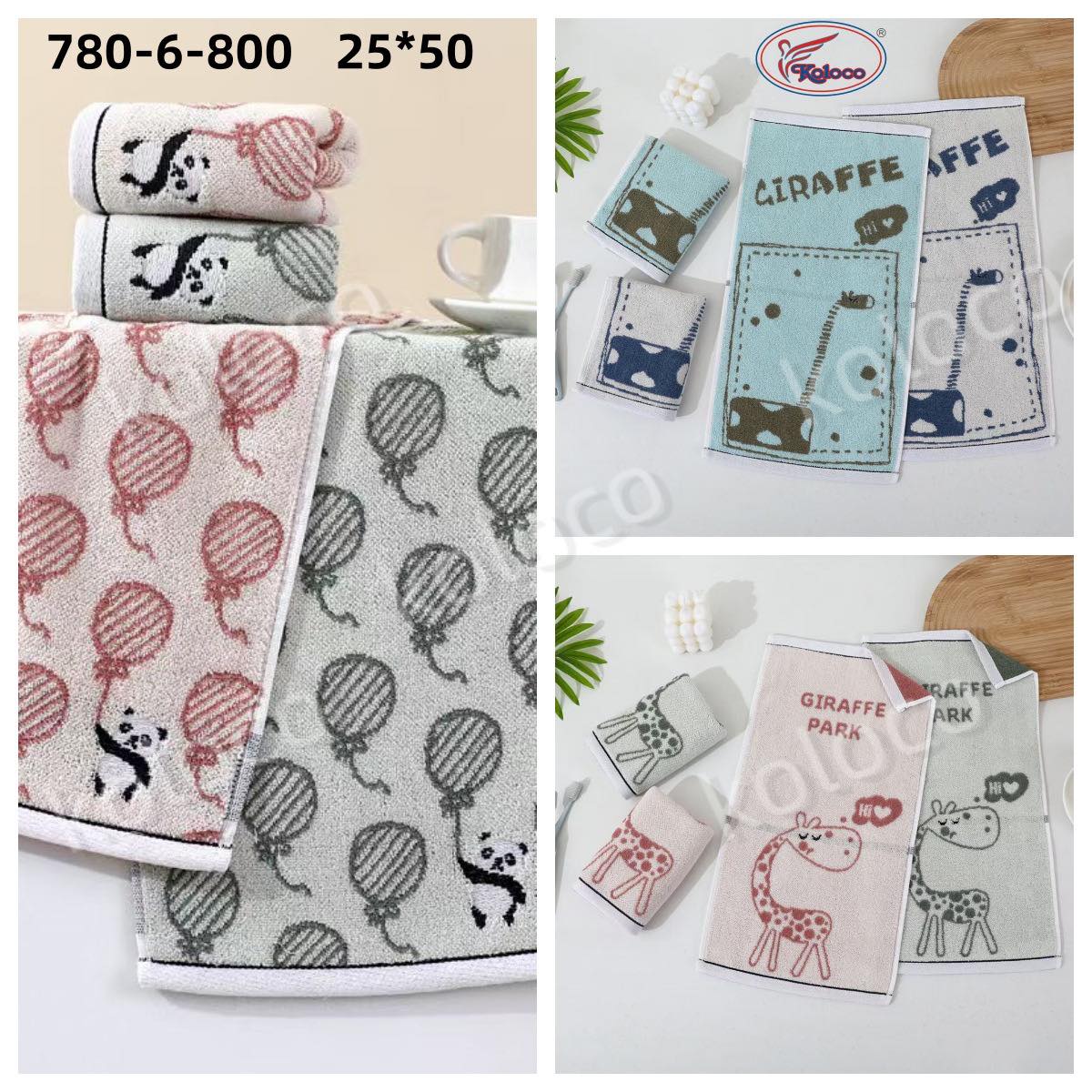 Полотенце Koloco (25*50) 780-6-800 (деми)