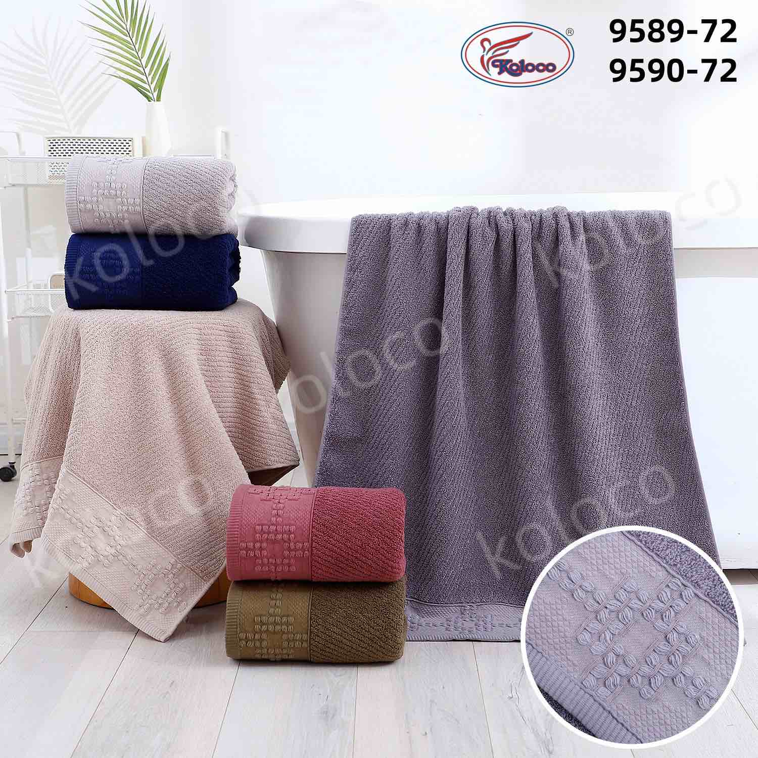 Полотенце Koloco (50*100) 9590-72 (деми)