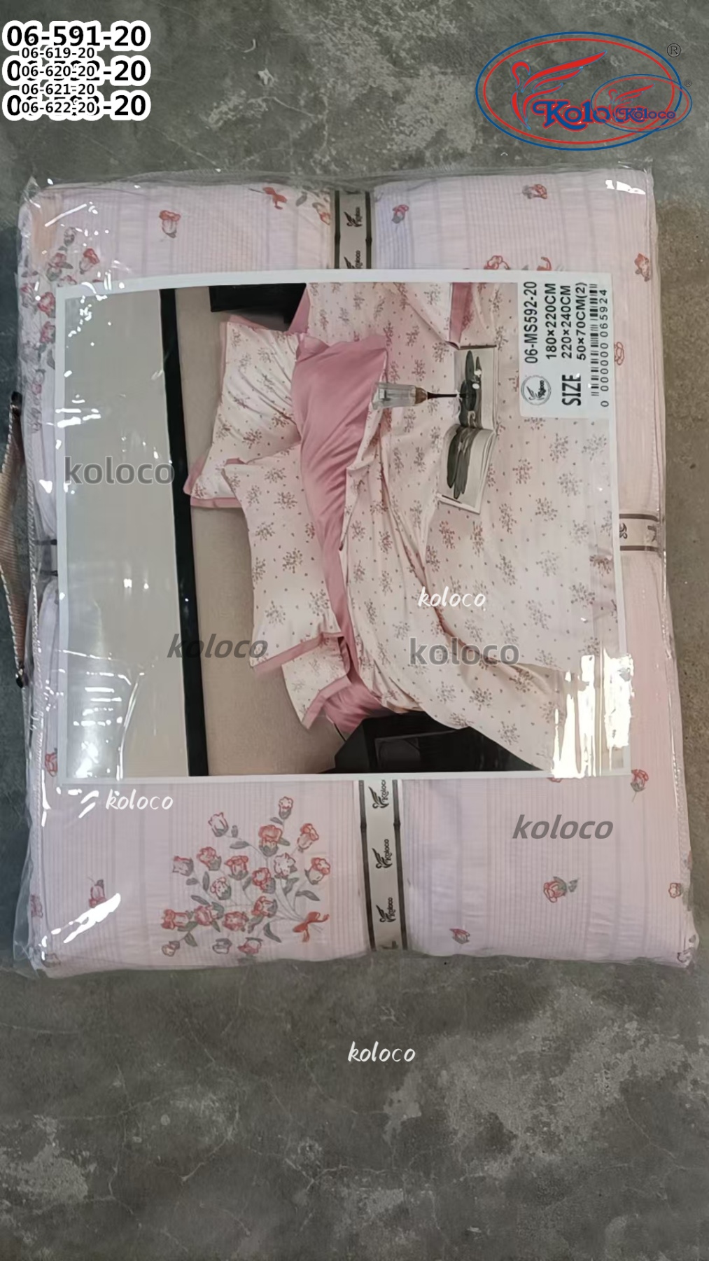 Постельное белье Koloco (200*230) 06-621-20 (деми)