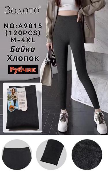 Лосины Redoor (M-4XL) A9015 black (зима)