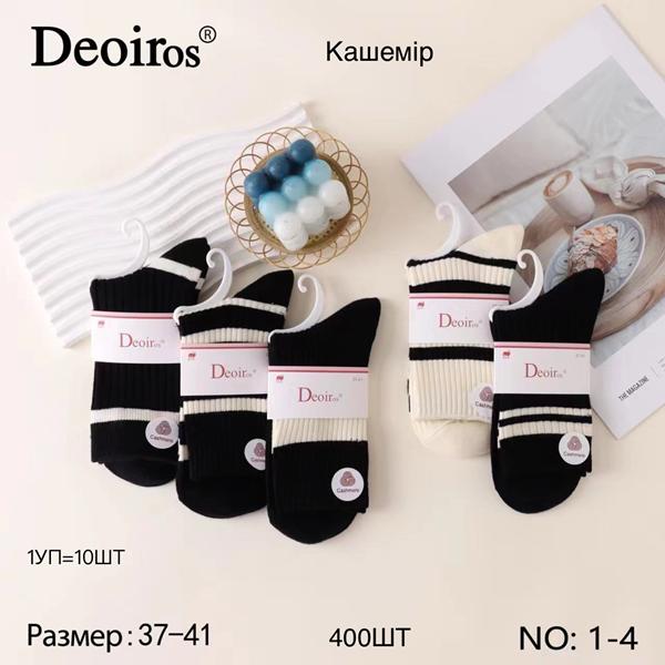 Носки Redoor (37-41) 1-4 mix (зима)