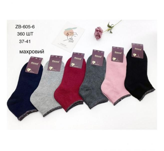 Носки Redoor (37-41) 605-6 mix (зима)