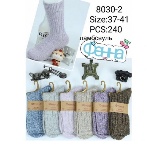 Носки Redoor (37-41) 8030-2 mix (зима)