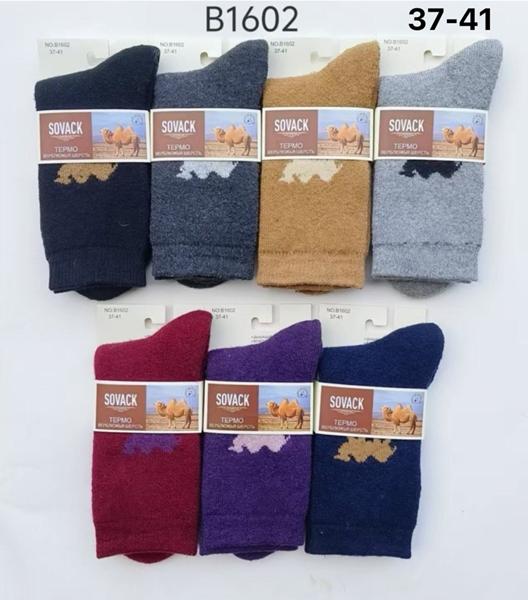Носки Redoor (37-41) B1602 mix (зима)