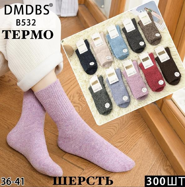 Носки Redoor (36-41) B532 mix (зима)