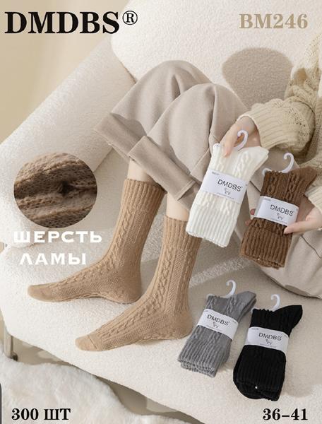 Носки Redoor (36-41) BM246 mix (деми)