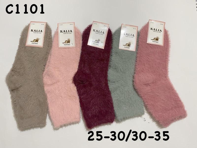 Носки Redoor (25-35) C1101 mix (25-35) (зима)