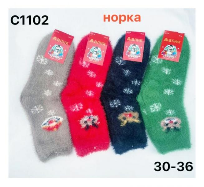 Носки Redoor (30-36) C1102 mix (зима)
