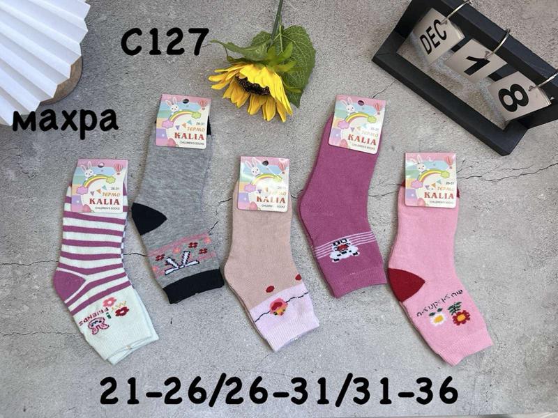 Носки Redoor (21-36) C127-1 mix (21-36) (зима)