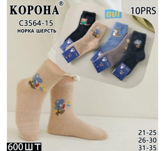 Носки Redoor (21-35) C3564-15 mix (21-35) (зима)