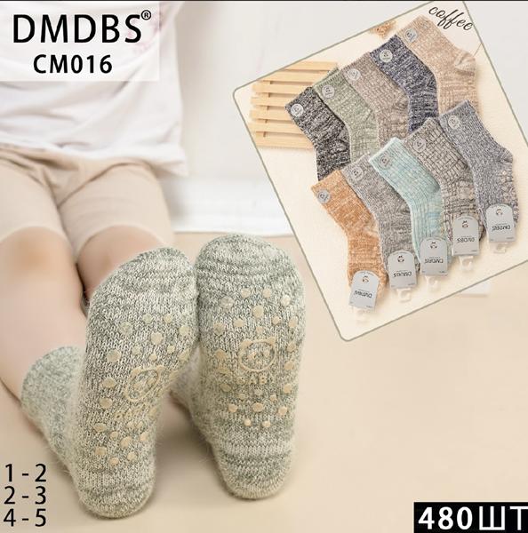 Носки Redoor (1-5) CM016 mix (1-5) (зима)