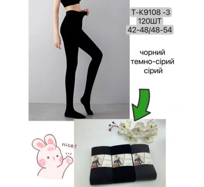 Колготы Redoor (42-54) K9108-3 mix (деми)