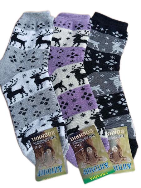 Носки ALIA (37-41) AL1 mix (зима)