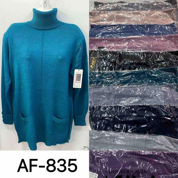 Туника P.HEY (54-58) 835 mix (зима)