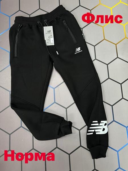 Штаны спорт Alex Clothes (S-2XL) 13034 black (зима)