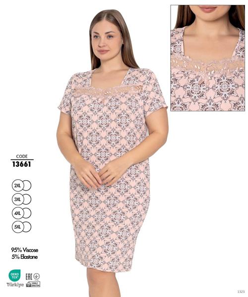 Ночнушка Cotpark (2XL-5XL) 13661 beige (лето)