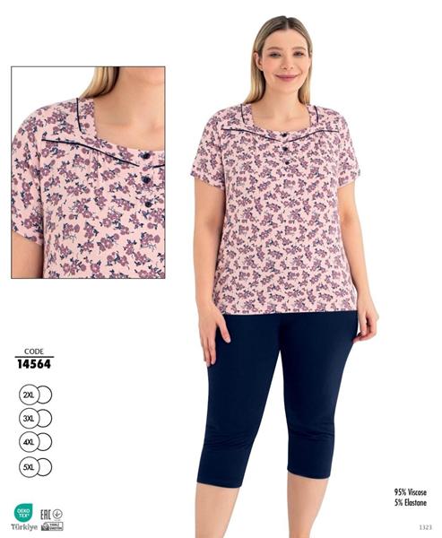 Пижама Cotpark (2XL-5XL) 14564 pink (деми)