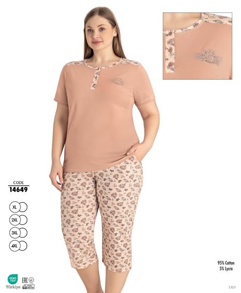 Пижама Cotpark (XL-4XL) 14649 beige (деми)