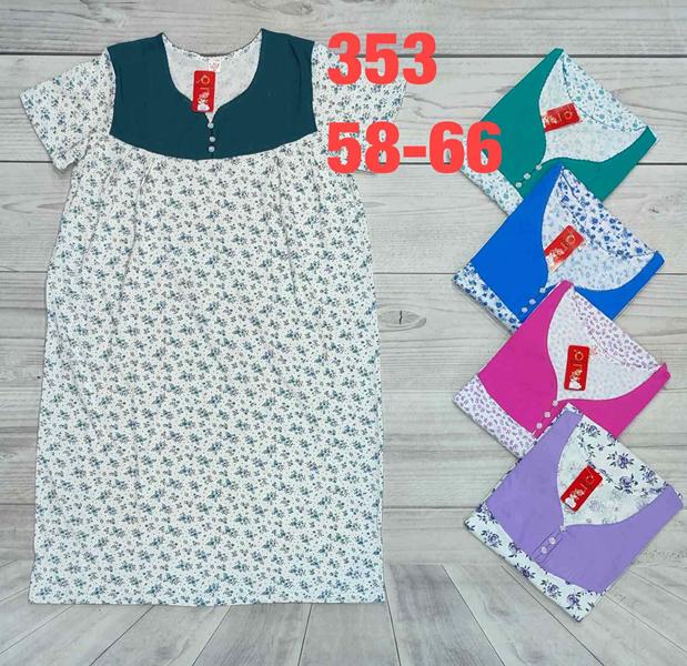 Ночнушка HomeWear (58-66) 353-1 mix (лето)