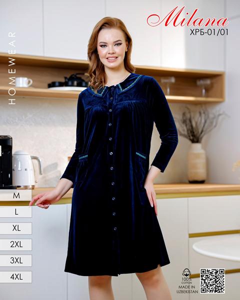 Халат Imlion (46-56) 01-01 navy (деми)