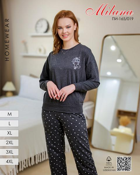 Пижама Imlion (46-56) 165-019 d.grey (зима)